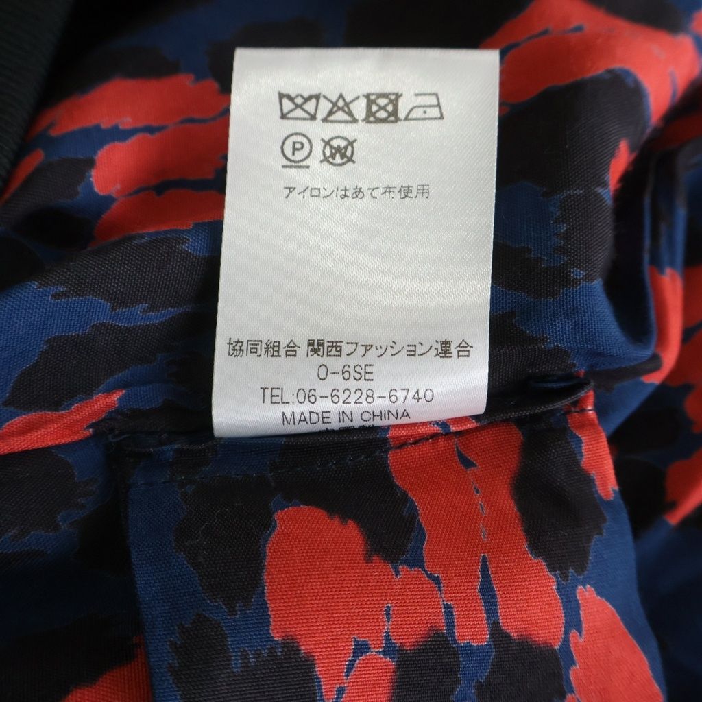 WACKO MARIA (ワコマリア) 25SS ×BARACUTA G9 HARRINGTON JACKET ハリントンジャケット 25SS-WMO-BC01 ブラック