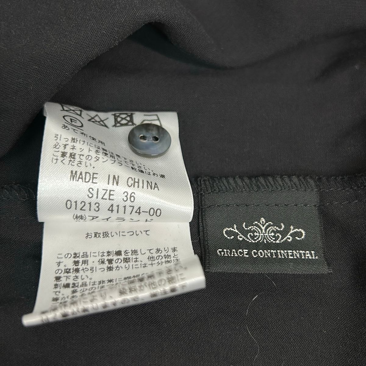 GRACE CONTINENTAL(グレースコンチネンタル) 長袖シャツブラウス
