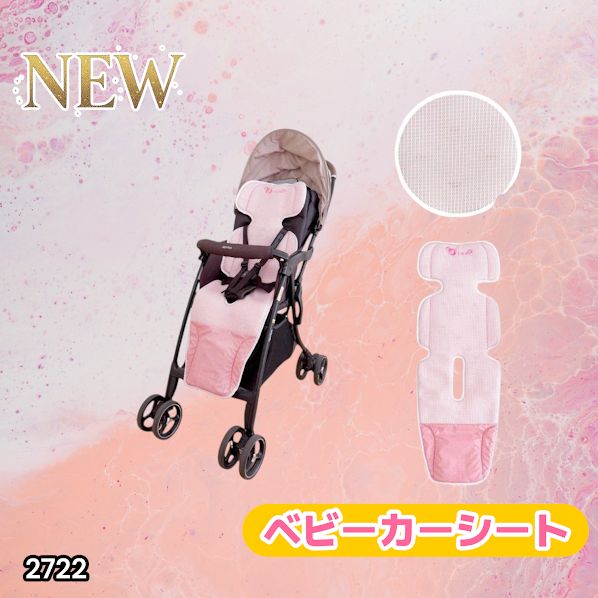 #2722 ベビーカー用 チャイルドシート用 シート ピンク 冷却 ファン付き 扇風機 赤ちゃんの夏の暑さ対策 暑さ 熱中症 対策 3Dメッシュ 保冷剤ポケット ※一部地域離島別途配送料有