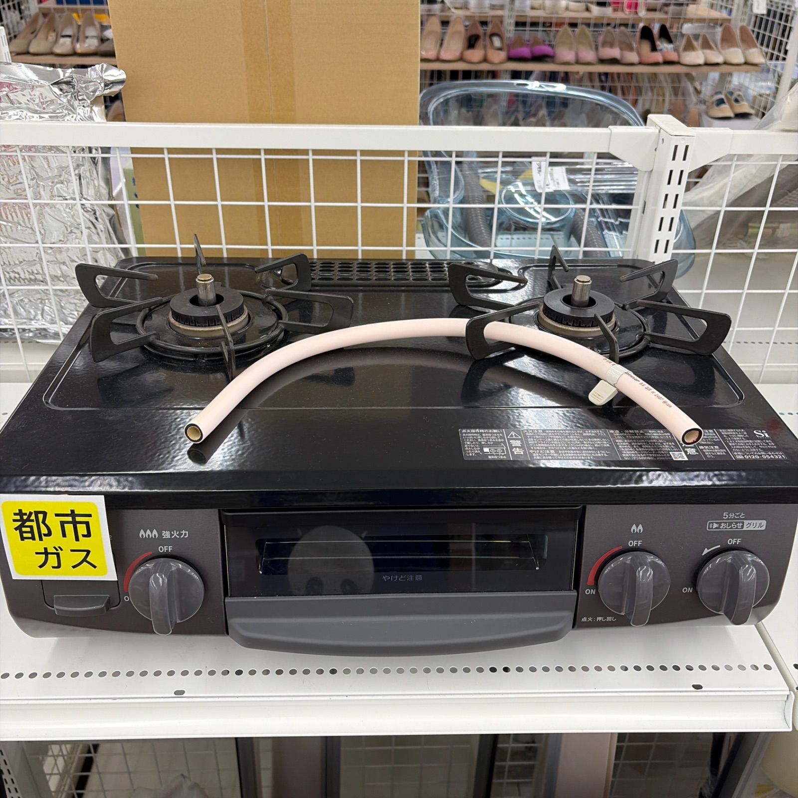 ★リユースのサカイ東金店★ リンナイ ガステーブル　都市ガス用 CH35BKL 25年製 管理260511-02