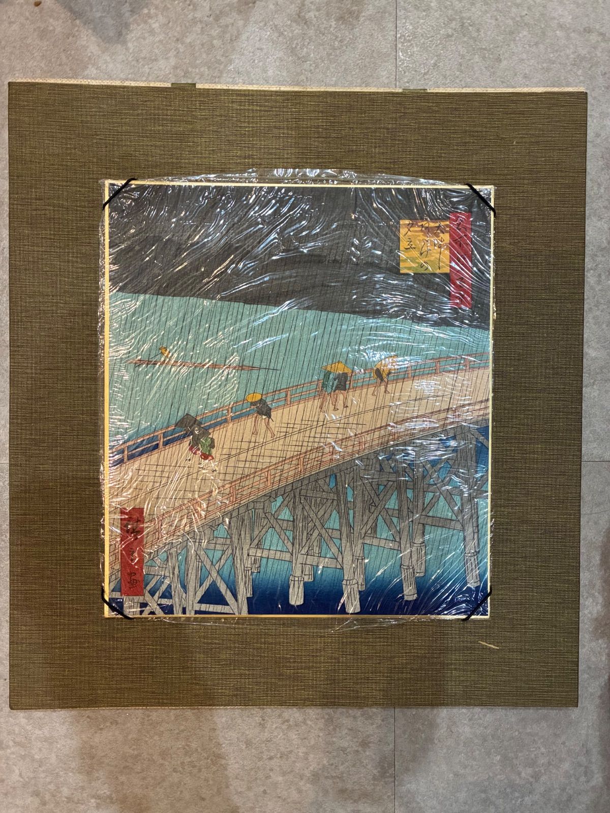 【名画】歌川広重「大はしあたけの夕立」色紙 浮世絵 浮世絵名作 インテリア