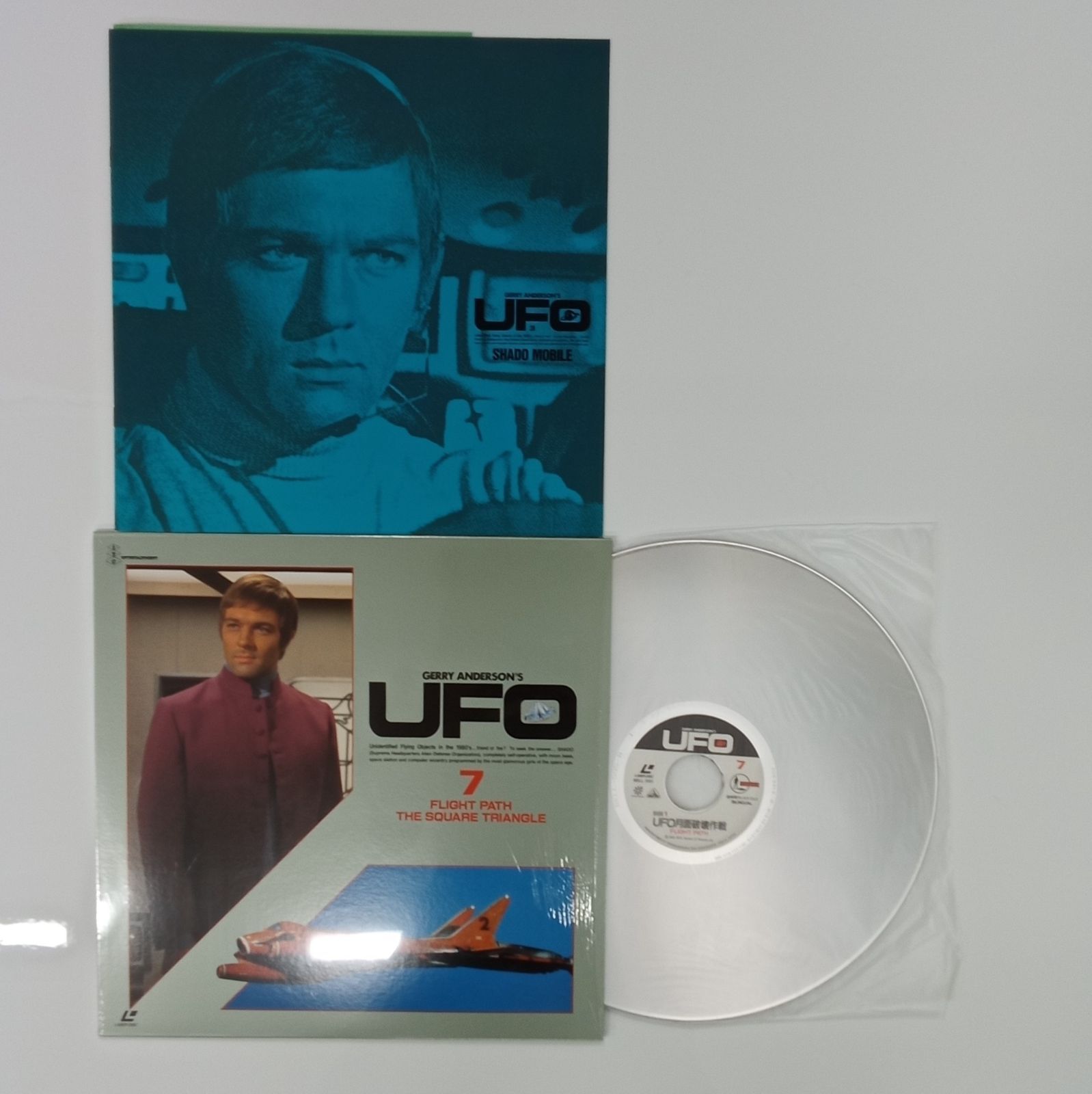 謎の円盤UFO まとめ売り 1.2.3.4 レーザーディスク インコーポレイテッ