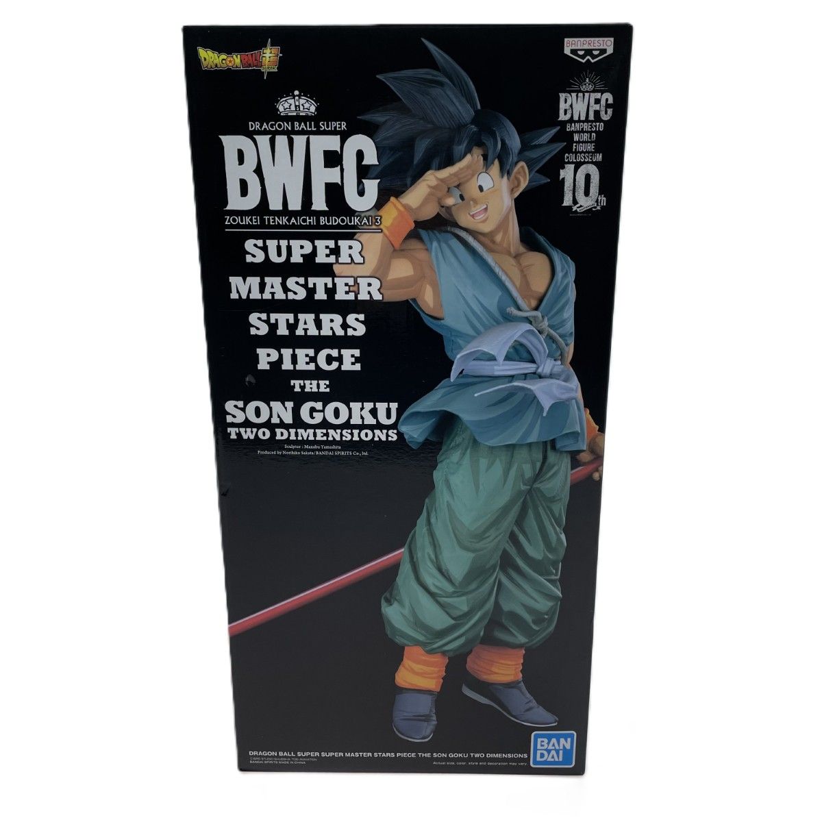 海外正規品ドラゴンボール BWFC SMSPバイバイ悟空 ドラゴンボールBWFC 孫悟空 SMSP ダイマツリ バイバイ悟空 未開封