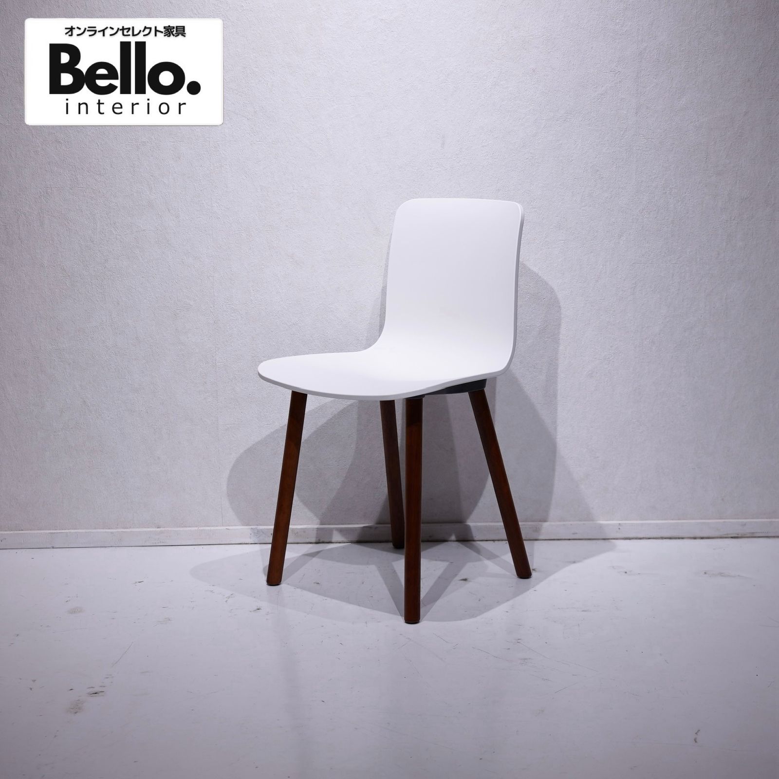 HAL ⁄ Wood Vitra 北欧 名作 デザイナーズ ヴィトラ ハルウッド チェア 