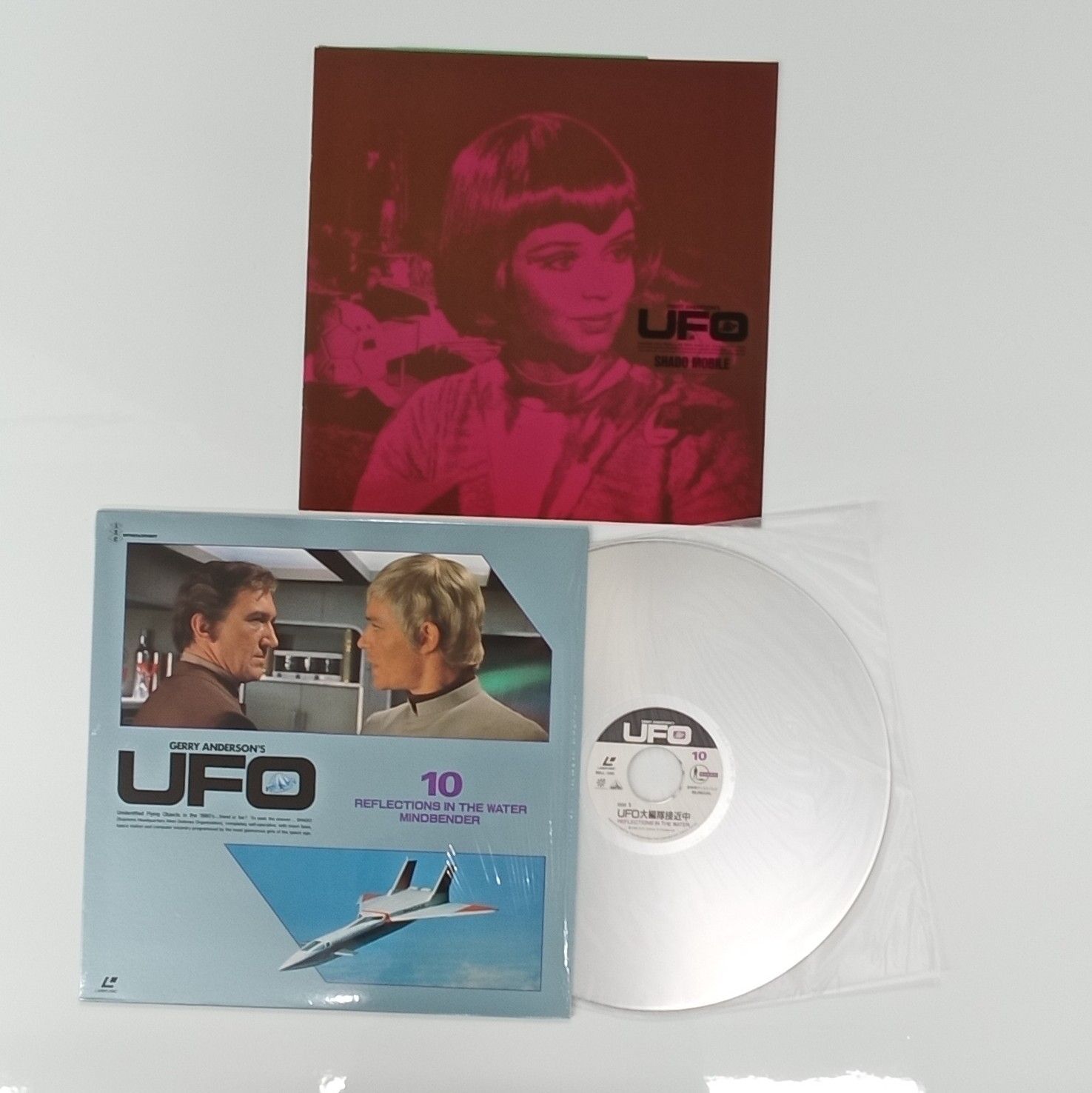 謎の円盤UFO まとめ売り 1.2.3.4 レーザーディスク インコーポレイテッ