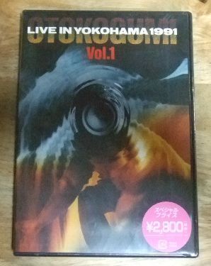 V1901【サンプル盤 新品未開封DVD】男闘呼組 LIVE IN YOKOHAMA 1991