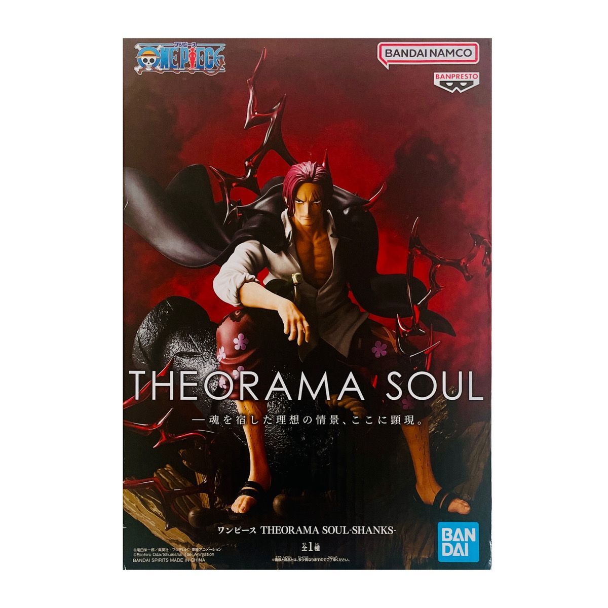 a57：ワンピース シャンクス フィギュア BANDAI THEORAMA SOUL 【新品 