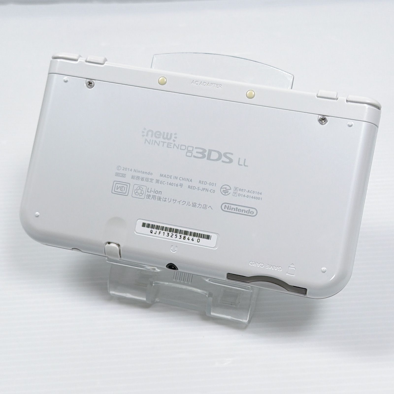 美品 New ニンテンドー 3DSLL パールホワイト 上画面IPS液晶 遊べる 