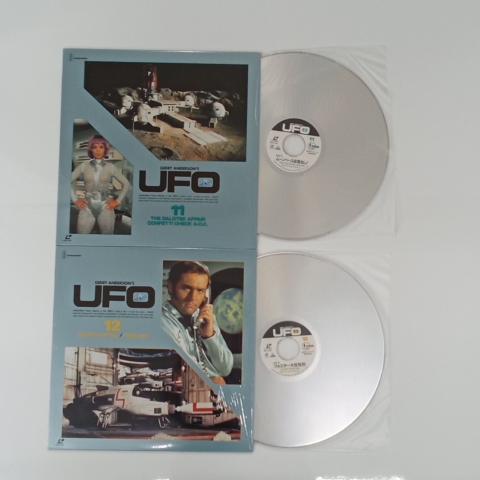 謎の円盤UFO まとめ売り 1.2.3.4 レーザーディスク インコーポレイテッ