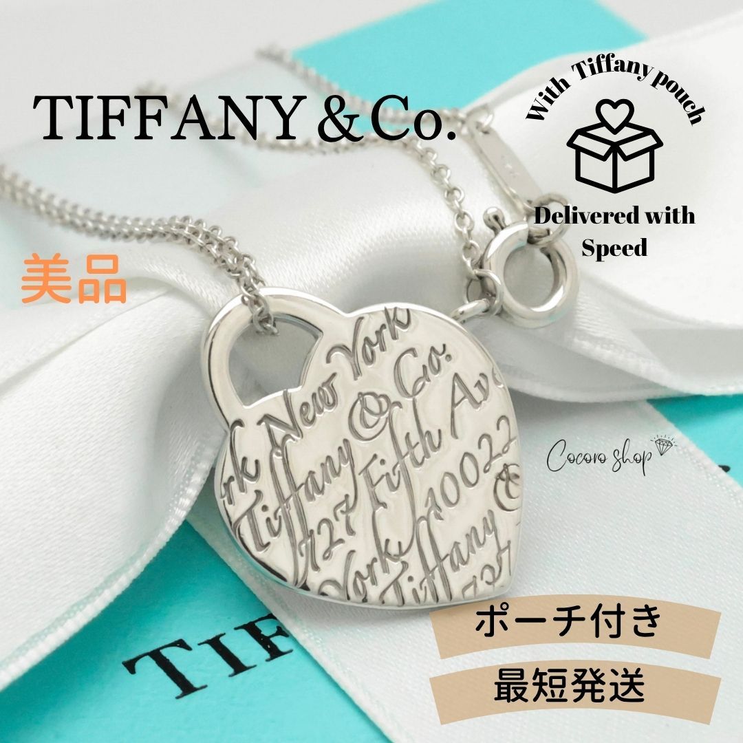 美品】ティファニー TIFFANY&Co. ノーツ NEW YORK ハート タグ 