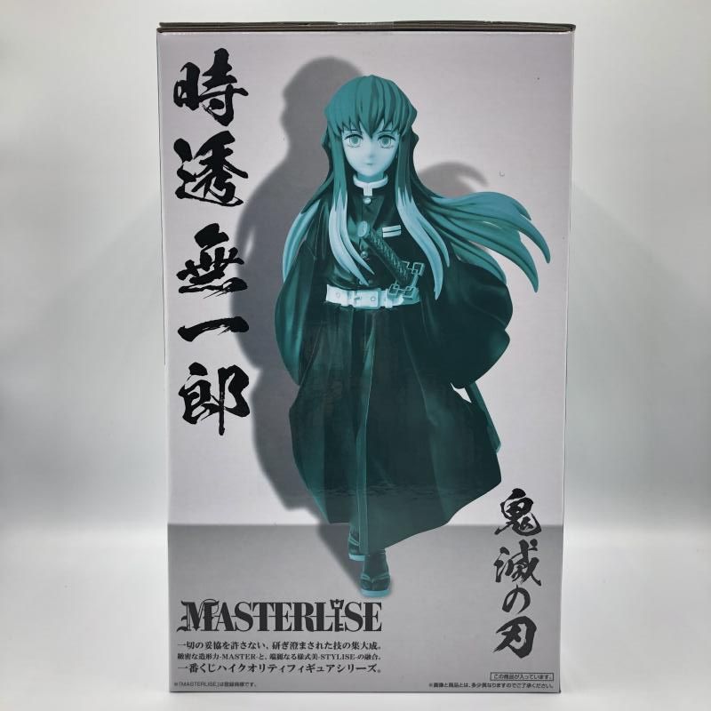 中古】(未開封)B賞 時透無一郎 フィギュア MASTERLISE ｢一番くじ 鬼滅