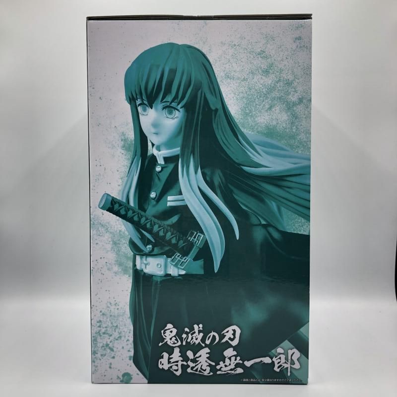 中古】(未開封)B賞 時透無一郎 フィギュア MASTERLISE ｢一番くじ 鬼滅
