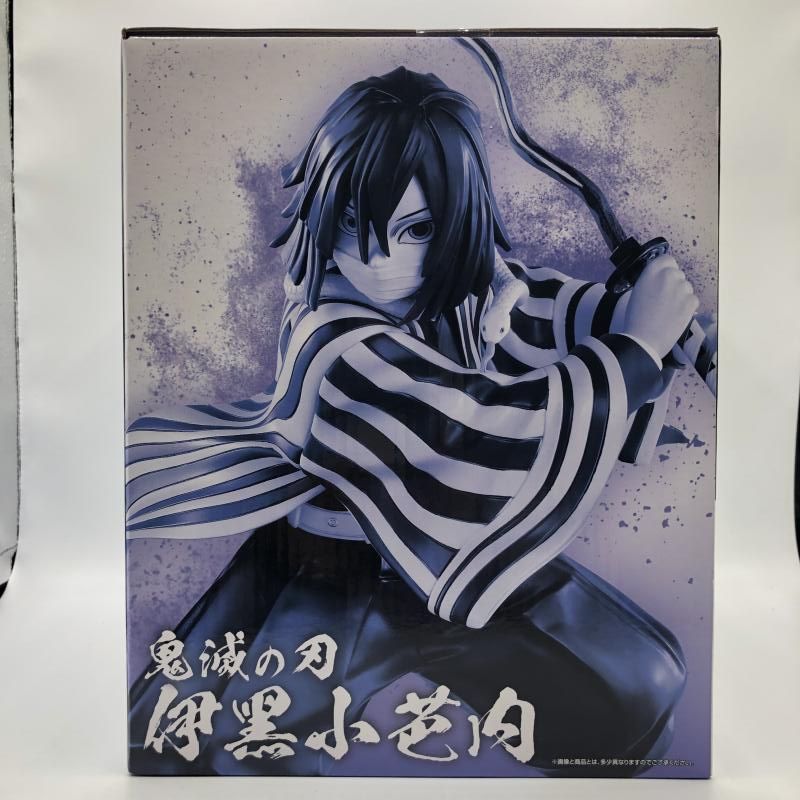 中古】(未開封)B賞 伊黒小芭内 MASTERLISE フィギュア ｢一番くじ 鬼滅
