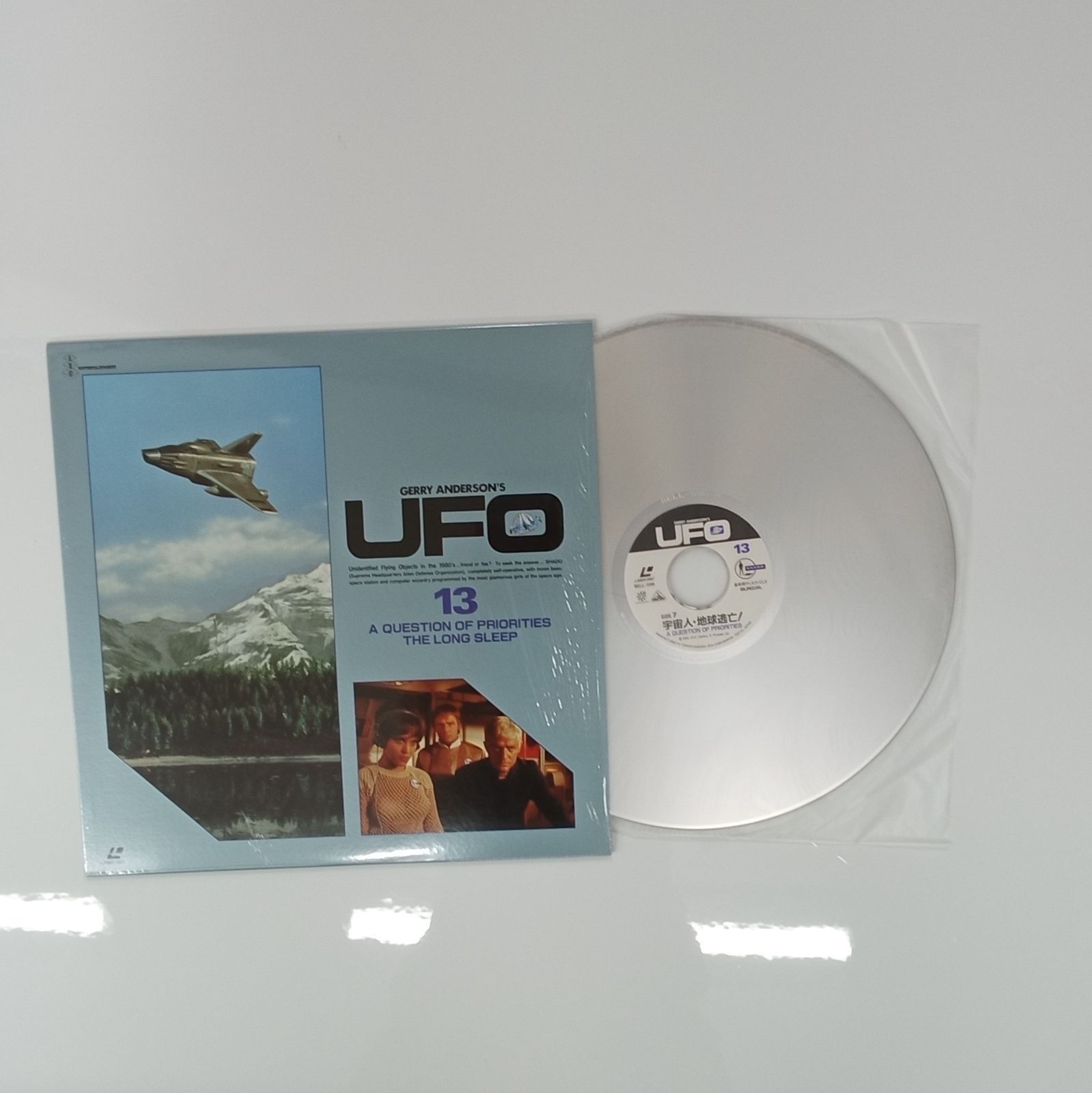 謎の円盤UFO まとめ売り 1.2.3.4 レーザーディスク インコーポレイテッ