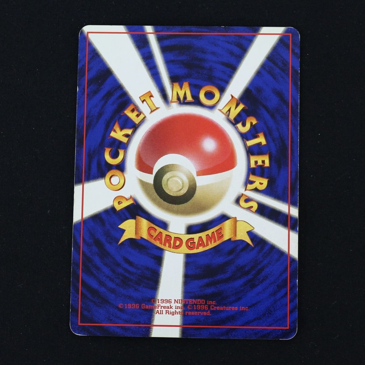 ST] ポケモンカード スリープ 旧裏 マークなし LV 12 HP 50 ケーシィ
