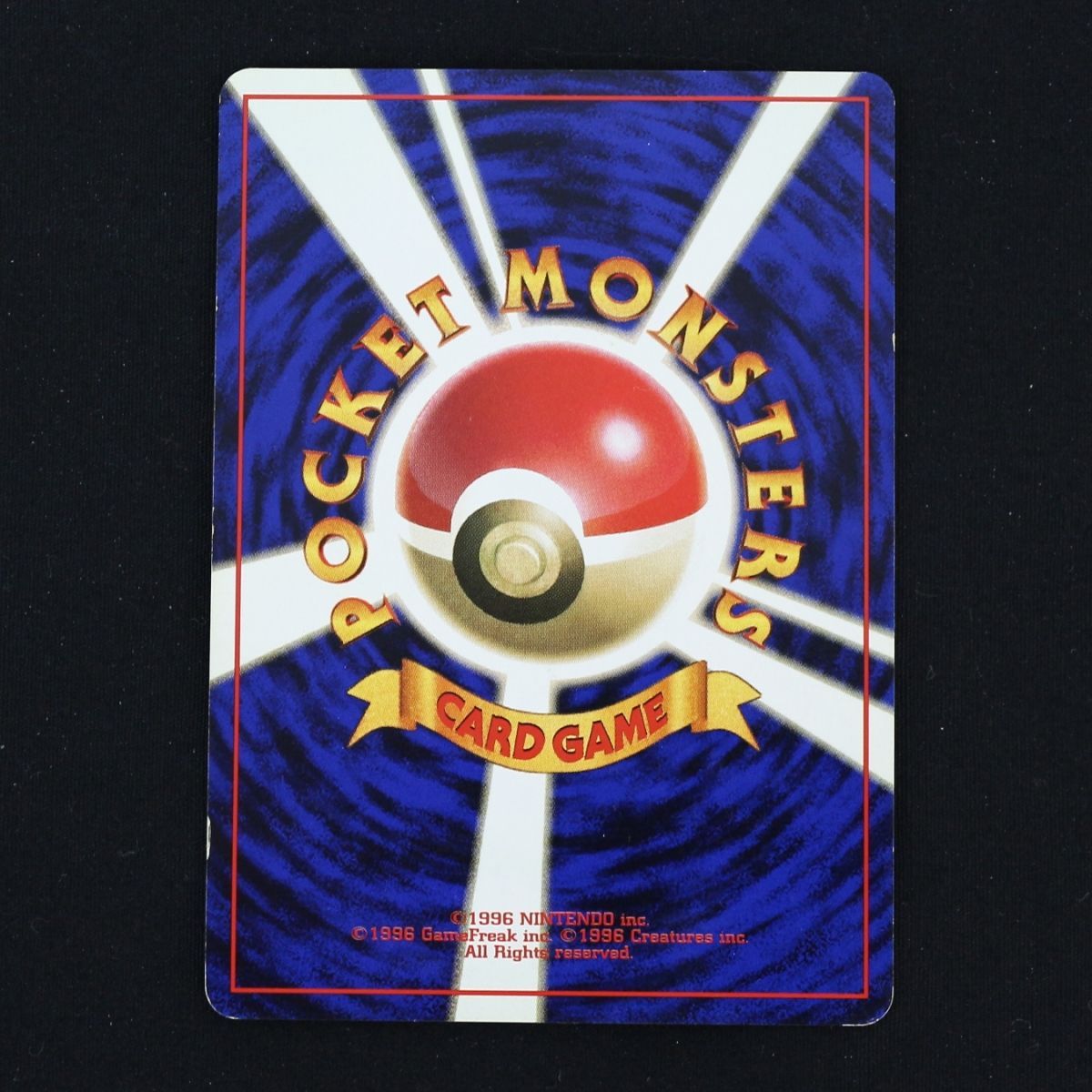 ST] ポケモンカード スリープ 旧裏 マークなし LV 12 HP 50 ケーシィ