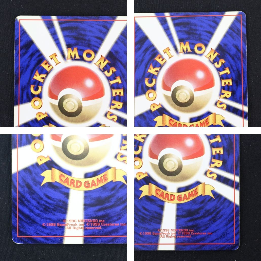ST] ポケモンカード スリープ 旧裏 マークなし LV 12 HP 50 ケーシィ