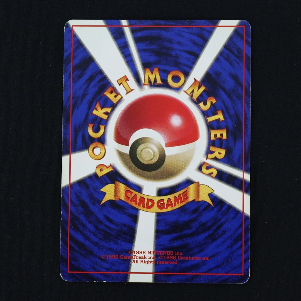 ST] ポケモンカード スリープ 旧裏 マークなし LV 12 HP 50 ケーシィ