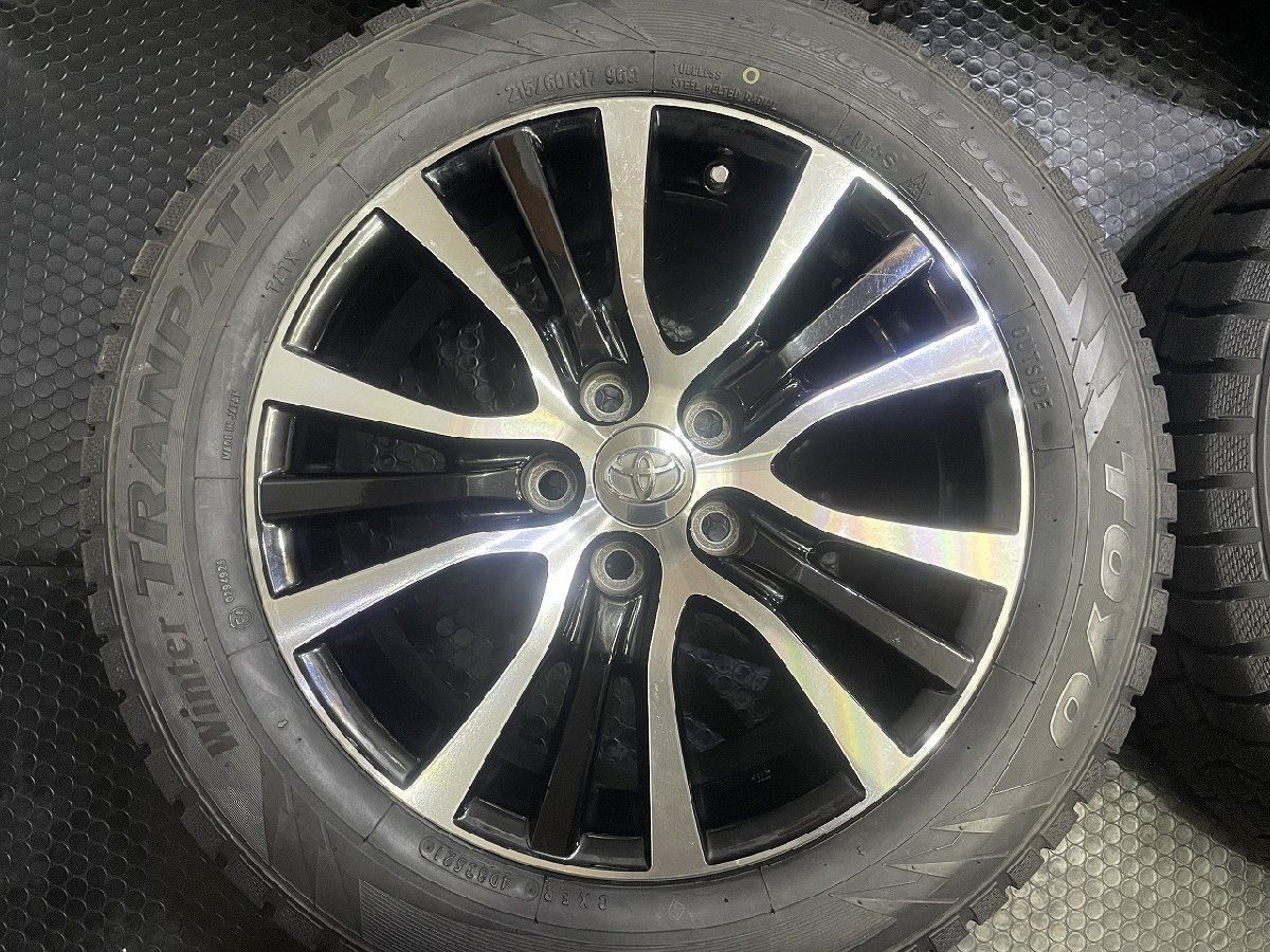 送料込21年製215⁄60R17 96Q TOYOウィンタートランパスTX 4本 TOYO TOYO 