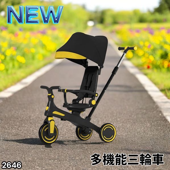 三輪車 折りたたみ 2歳 手押し棒付き イエロー 1歳 3歳 子供用 0 #2646