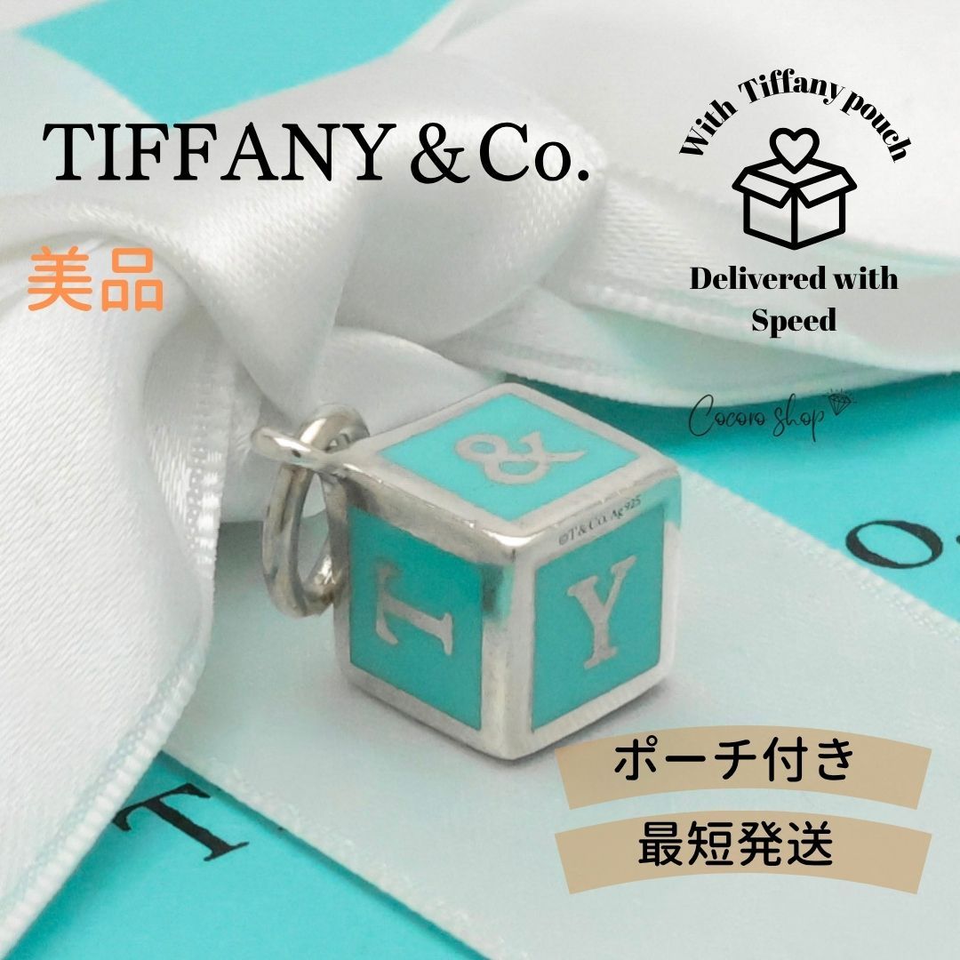 【美品】ティファニー TIFFANY&Co. NY T&CO ブルー エナメル ブロック キューブ チャーム AG925