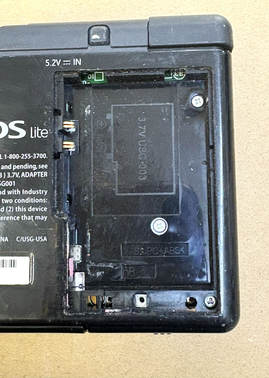 2台まとめ【任天堂 ・Nintendo】 DS Lite ニンテンドー（USG-001