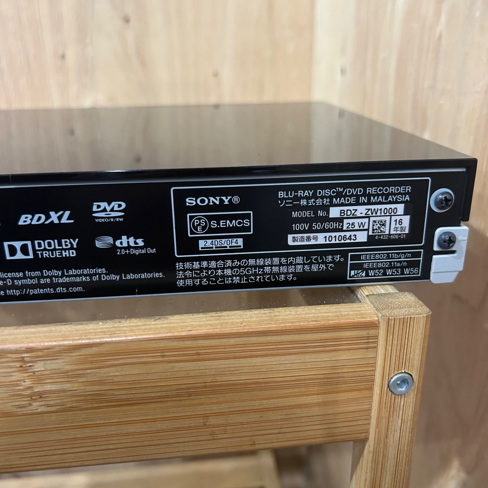SGM】ジャンク SONY Blu-rayレコーダー 録画 BDZ-ZW1000 - メルカリ
