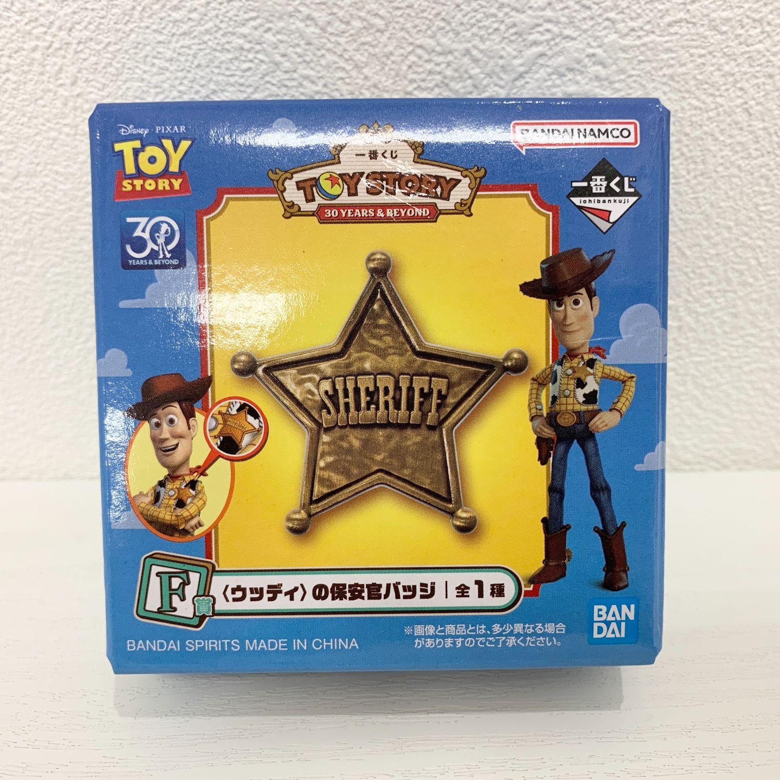 トイストーリー1番くじ　ラストワン賞＋F賞ウッディの保安官バッジ+Ｉ賞 一番くじ 〈トイ・ストーリー〉 30 YEARS ＆ BEYOND F賞 〈ウッディ
