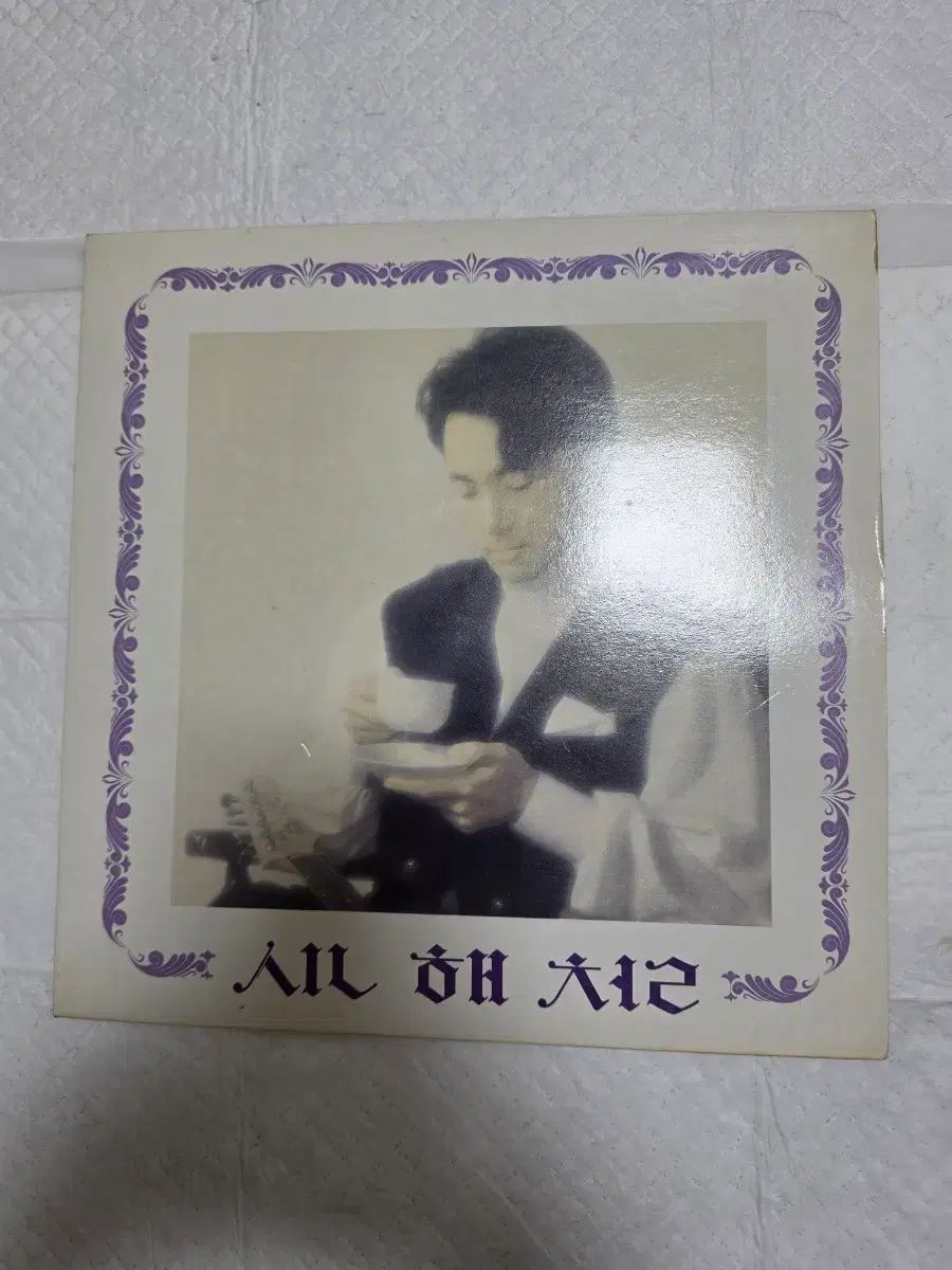 シンヘチョル LP