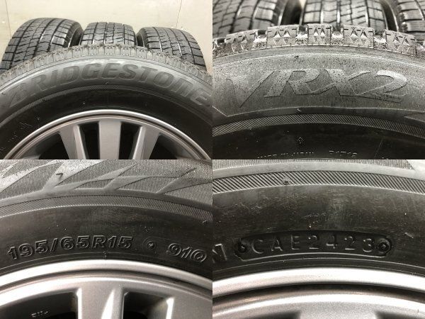 BS BLIZZAK VRX2 195/65R15】スタッドレス【TOYOTA ヴォクシー 純正 