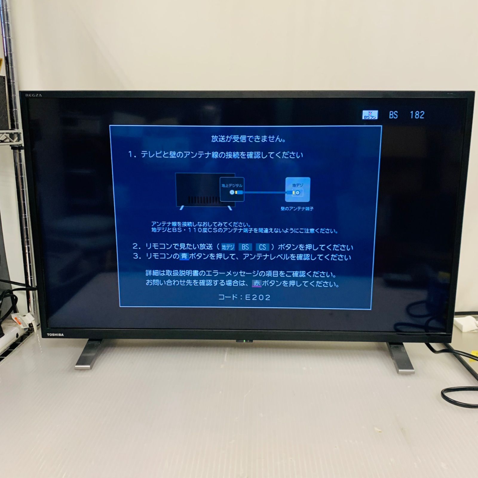 5h21. 東芝 REGZA 液晶テレビ 32v34 22年製 リモコン有 B-CASカード付 