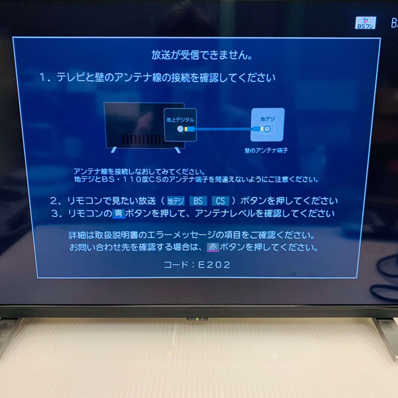 5h21. 東芝 REGZA 液晶テレビ 32v34 22年製 リモコン有 B-CASカード付 