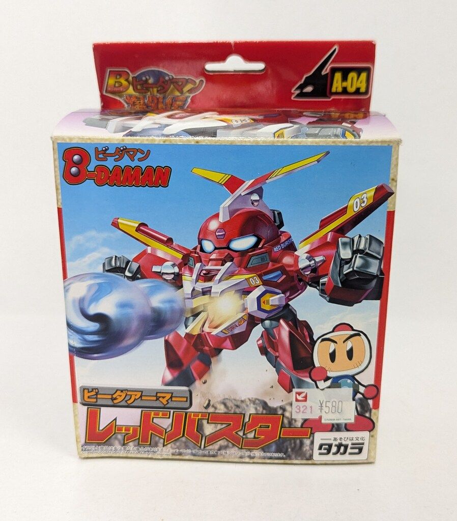 タカラ ビーダアーマー レッドバスター A-04