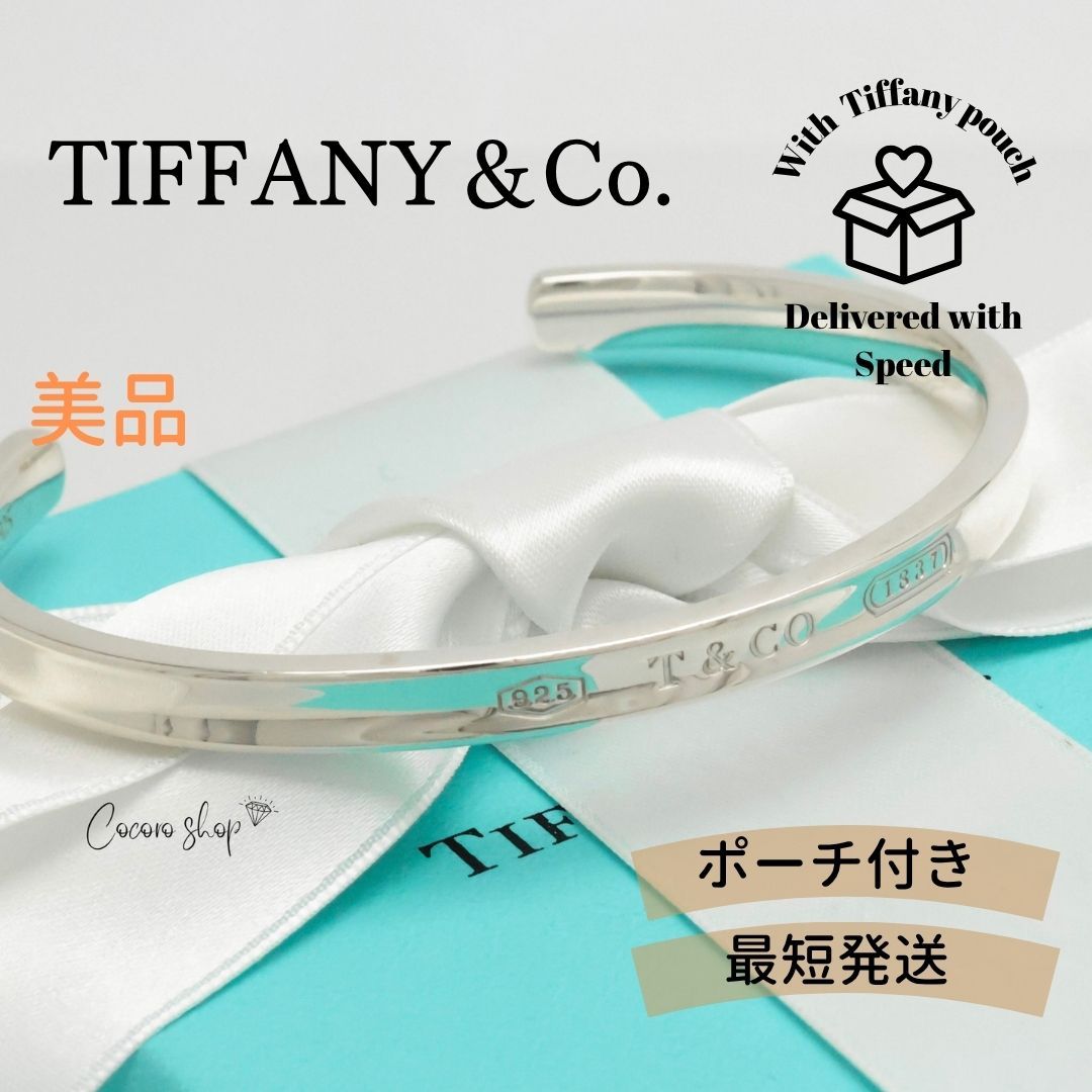 美品】ティファニー TIFFANY&Co. 1837 ナロー カフ バングル