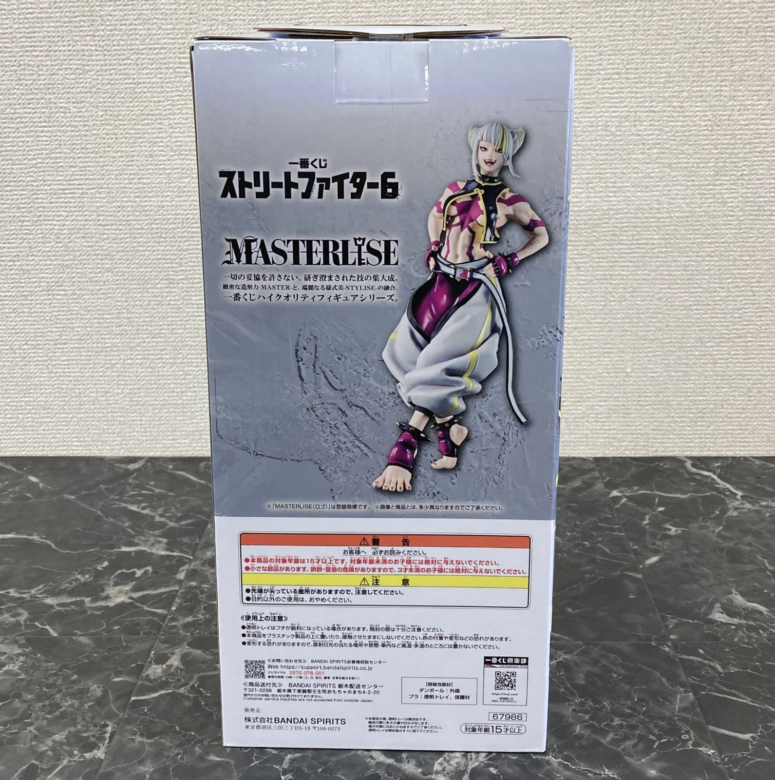 29. 【店舗併売品】 一番くじ ストリートファイター6 B賞 ジュリ