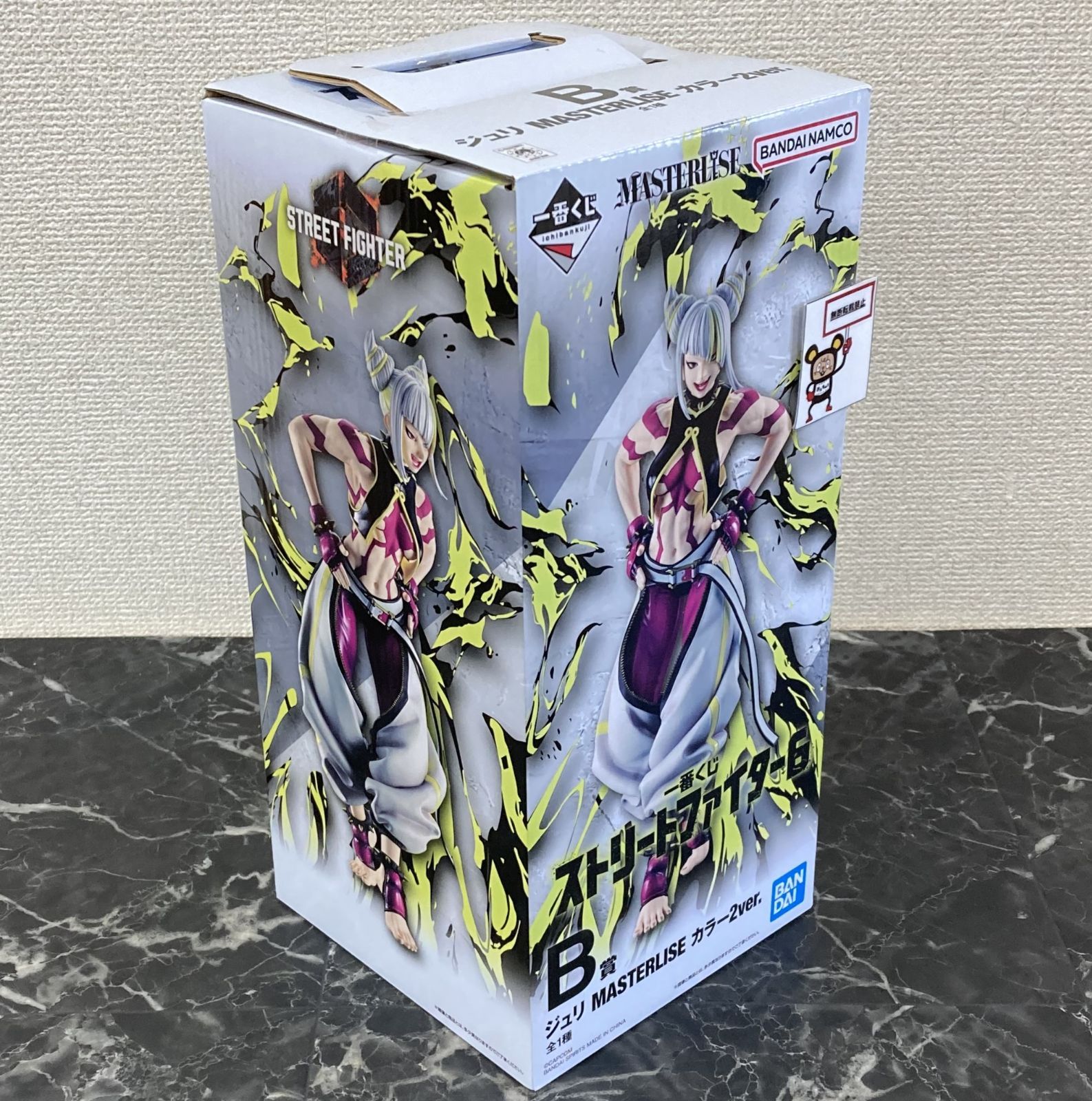 29. 【店舗併売品】 一番くじ ストリートファイター6 B賞 ジュリ