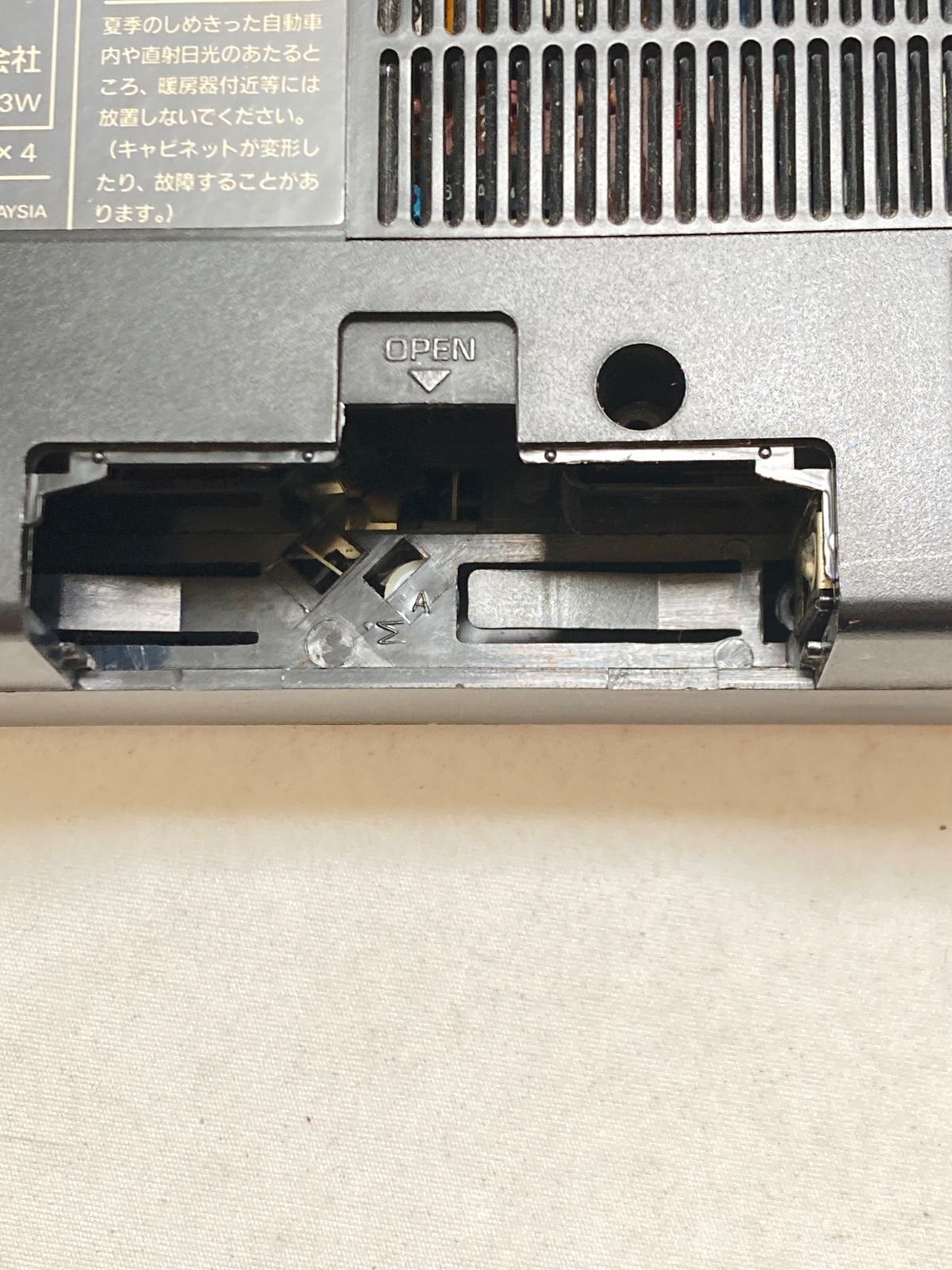 SANYO サンヨー RP-6160 ラジオ - メルカリ