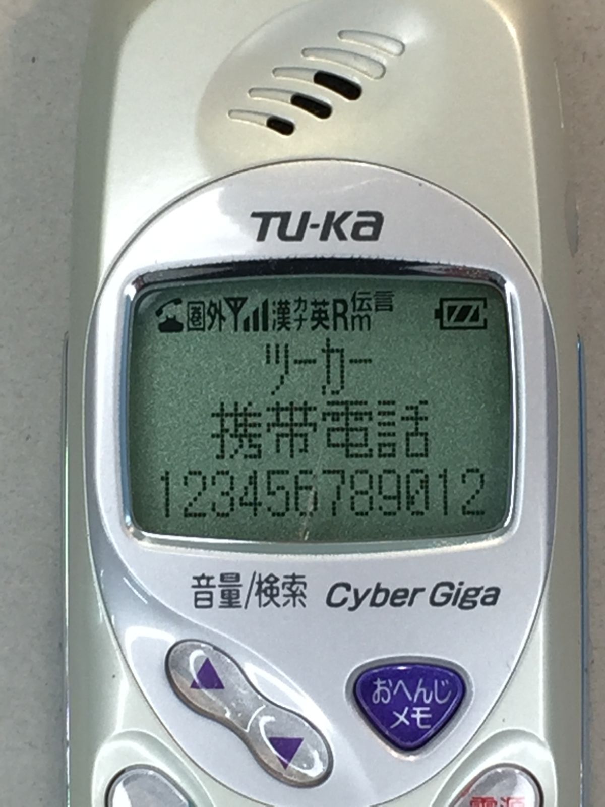 モックアップ TU-Ka by SANYO M456 画面割れ - メルカリ