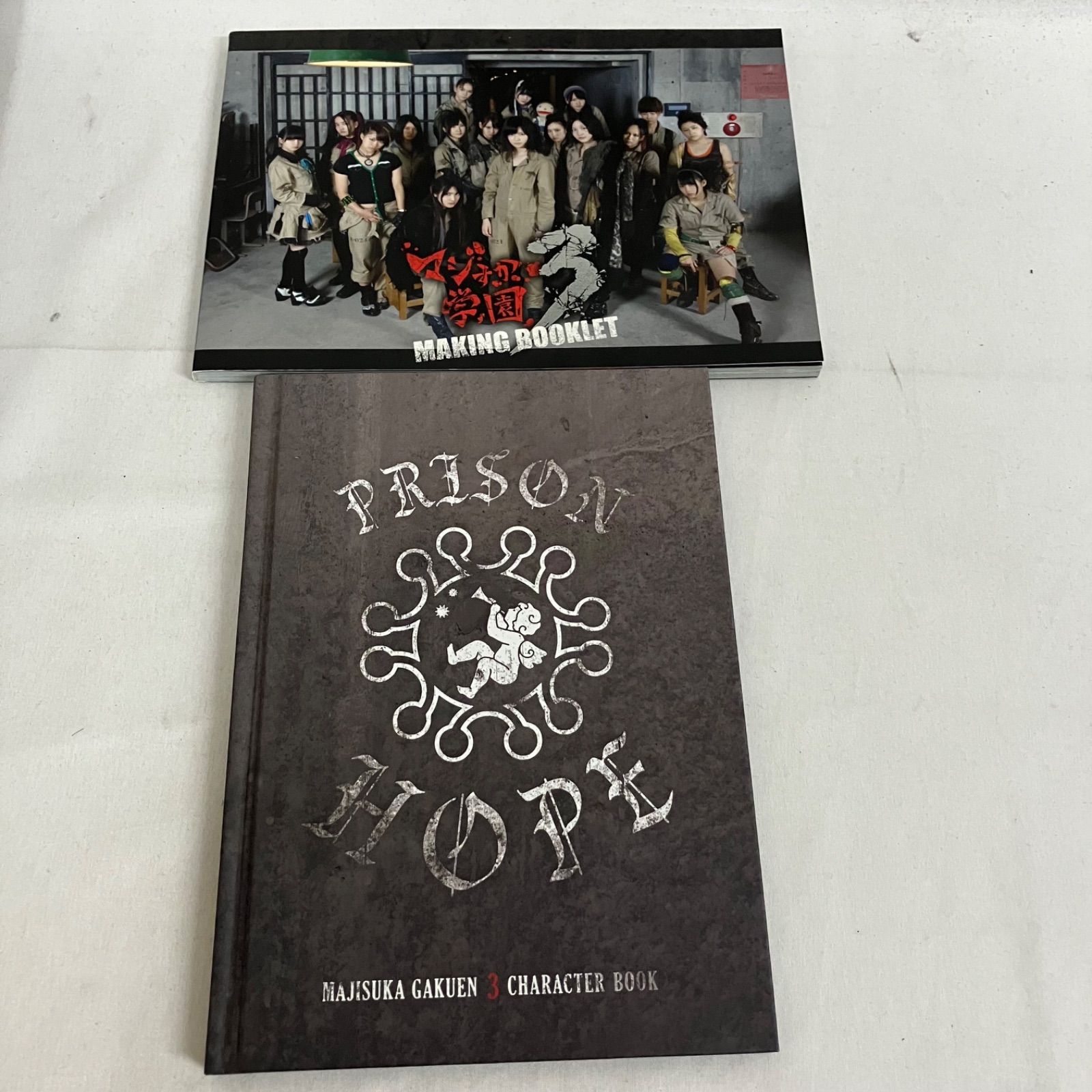 中古 マジすか学園3 AKB48 DVDBOX 1～5 YL5059 c117 - メルカリ