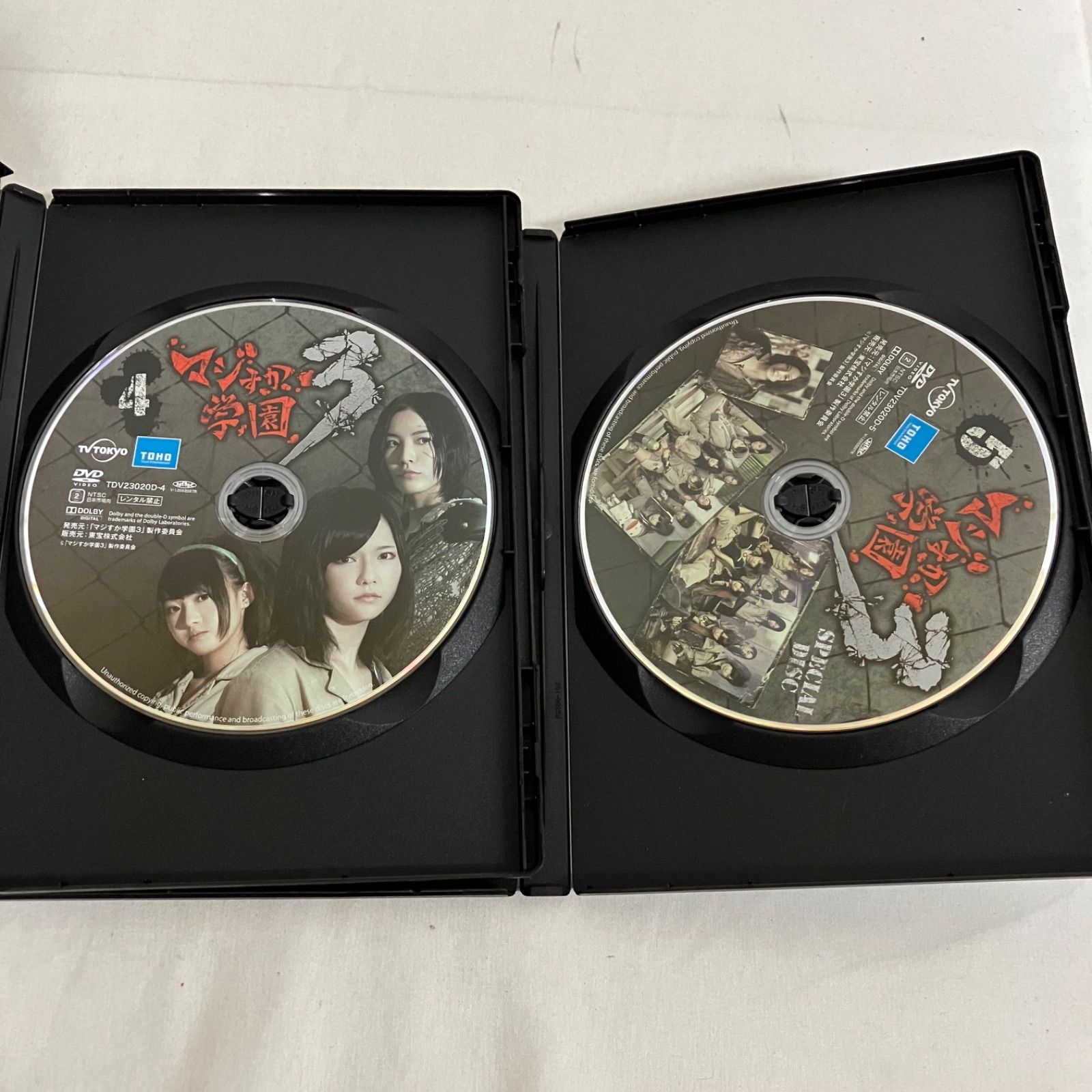 中古 マジすか学園3 AKB48 DVDBOX 1～5 YL5059 c117 - メルカリ