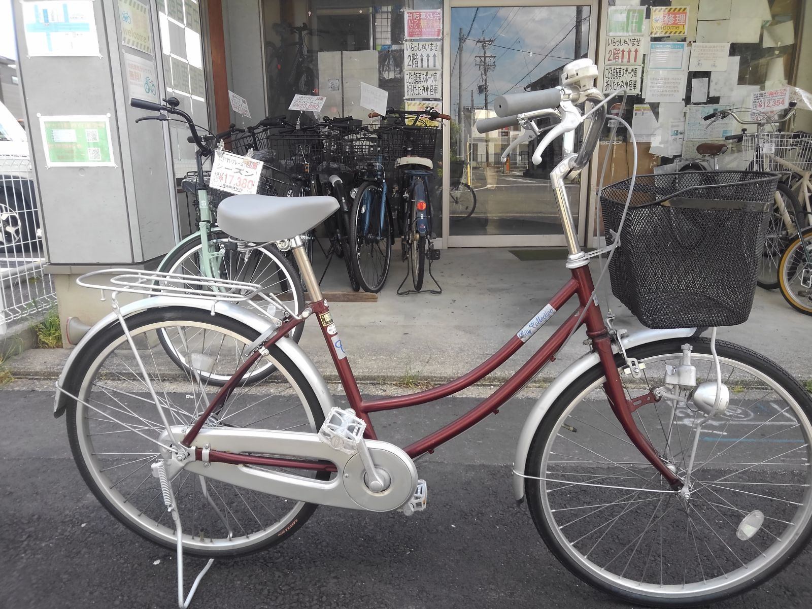 引き取り限定！(名古屋市昭和区)中古自転車4106 24インチ ギヤ