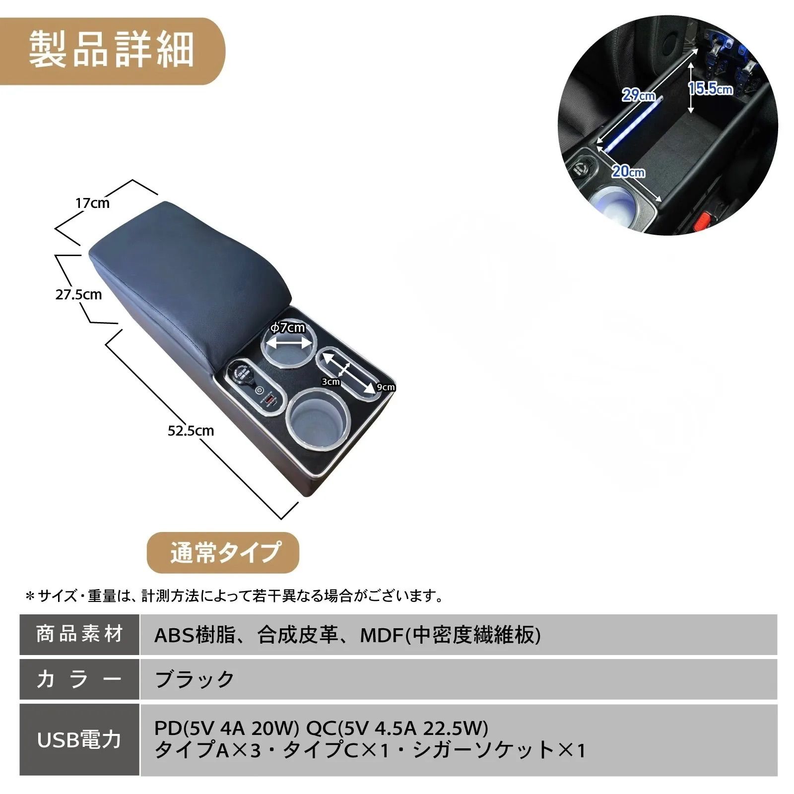 訳あり】CRAFT WORKS A0618 セレナ コンソールボックス e-power c27