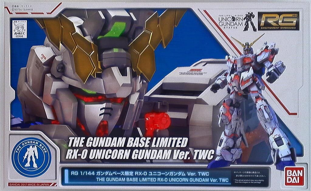 バンダイ RG RX-0 ユニコーンガンダム VerTWC ガンダムベース限定 1/144