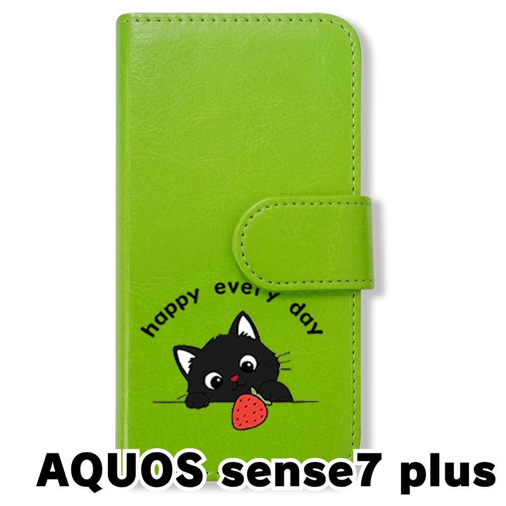 新品未使用】AQUOS sense7 plus 手帳型スマホ ケース カバー (色