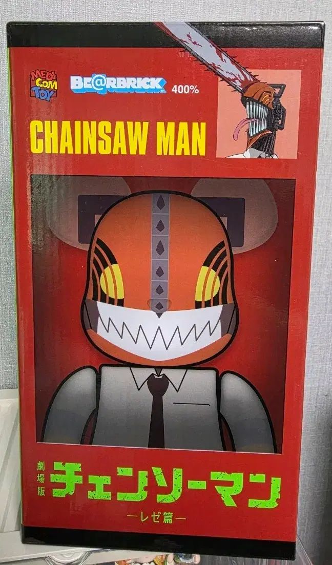 フィギュア BE@RBRICK チェンソーマン 400％ ベアブリック