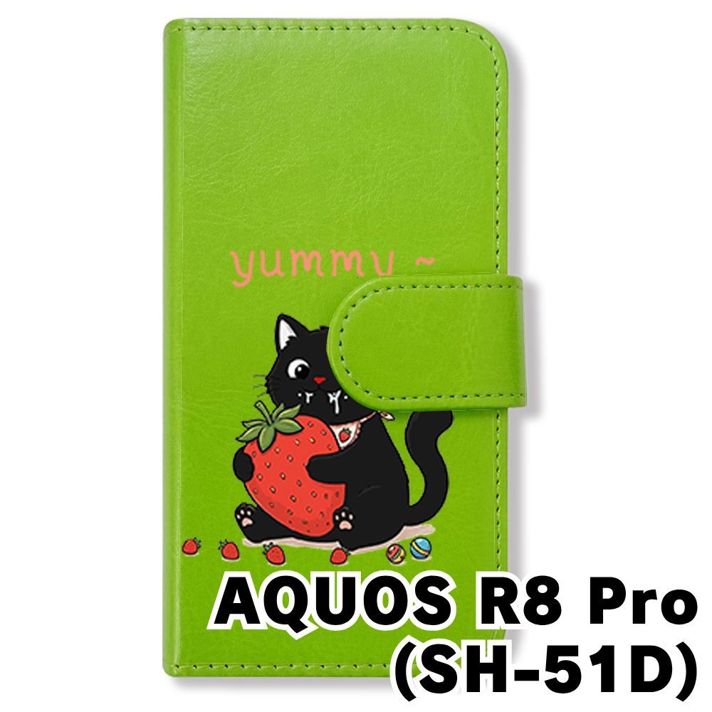 新品未使用】AQUOS R8 Pro SH-51D 手帳型スマホ ケース カバー (色 新品未使用】AQUOS R8 Pro SH-51D 手帳型スマホ ケース カバー (色