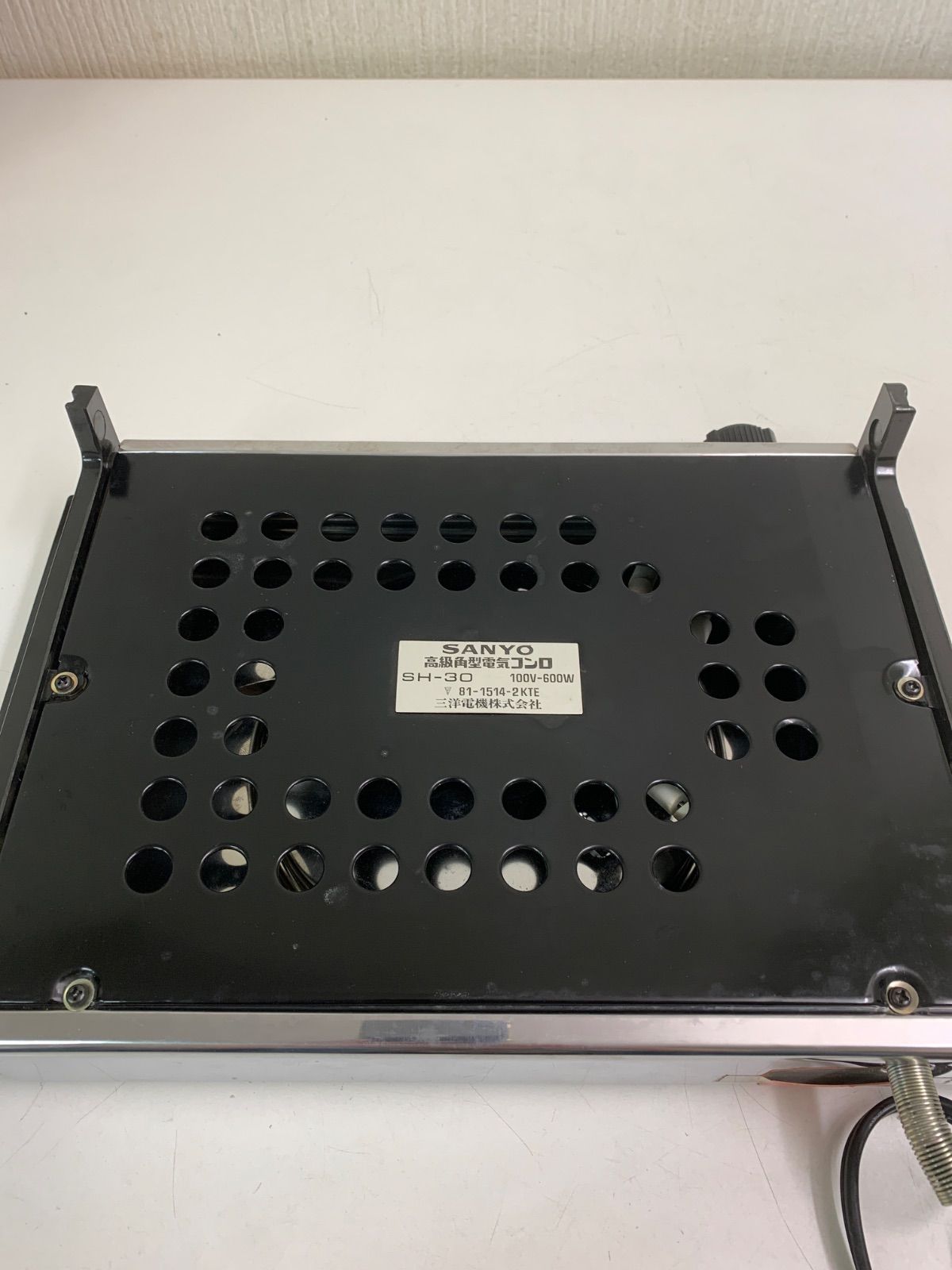 SANYO SANYO 高級角型電気コンロ SH-30 電気コンロ - 昭和レトロ