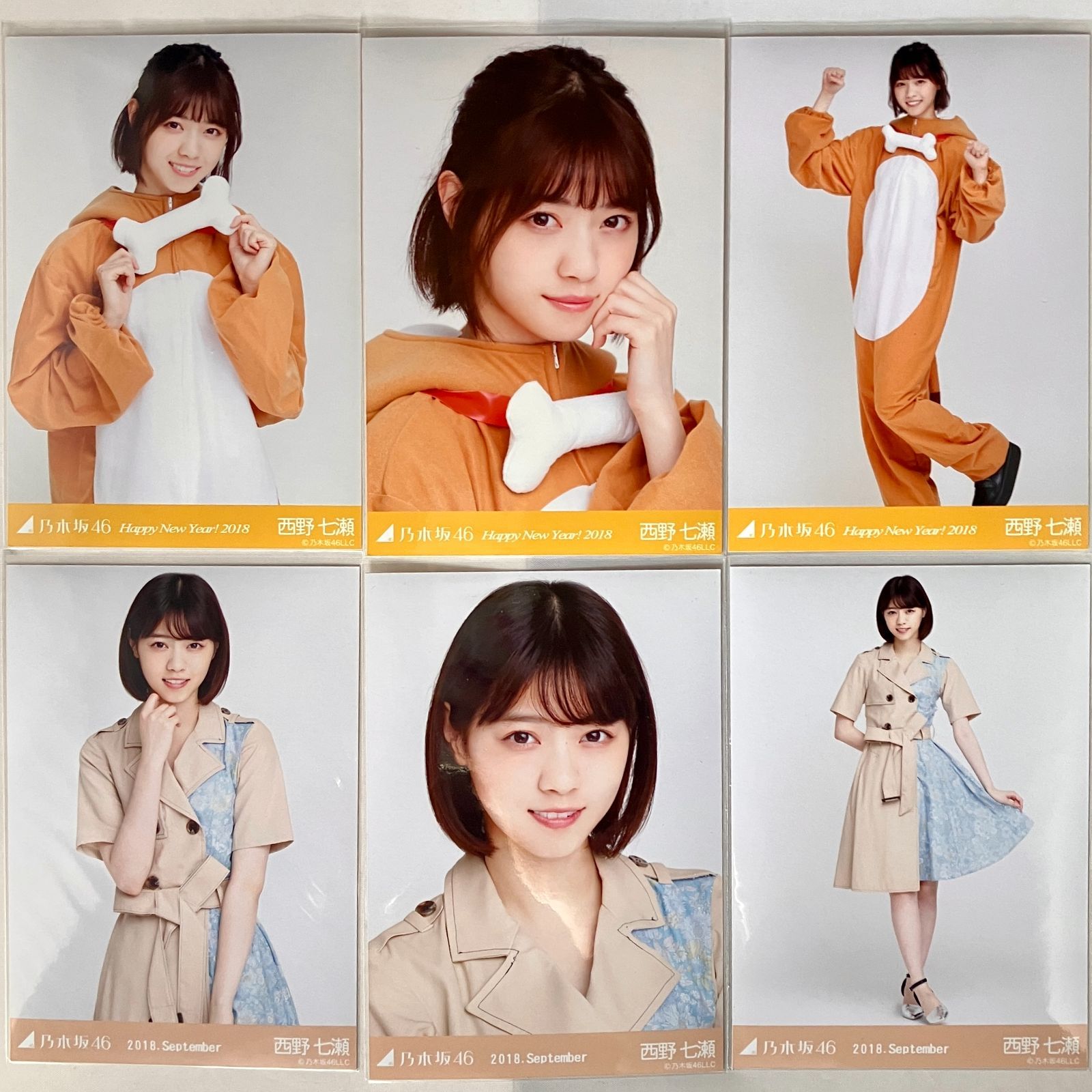 乃木坂46 西野七瀬 9コンプ セット 生写真 まとめ売り NL5054P f115