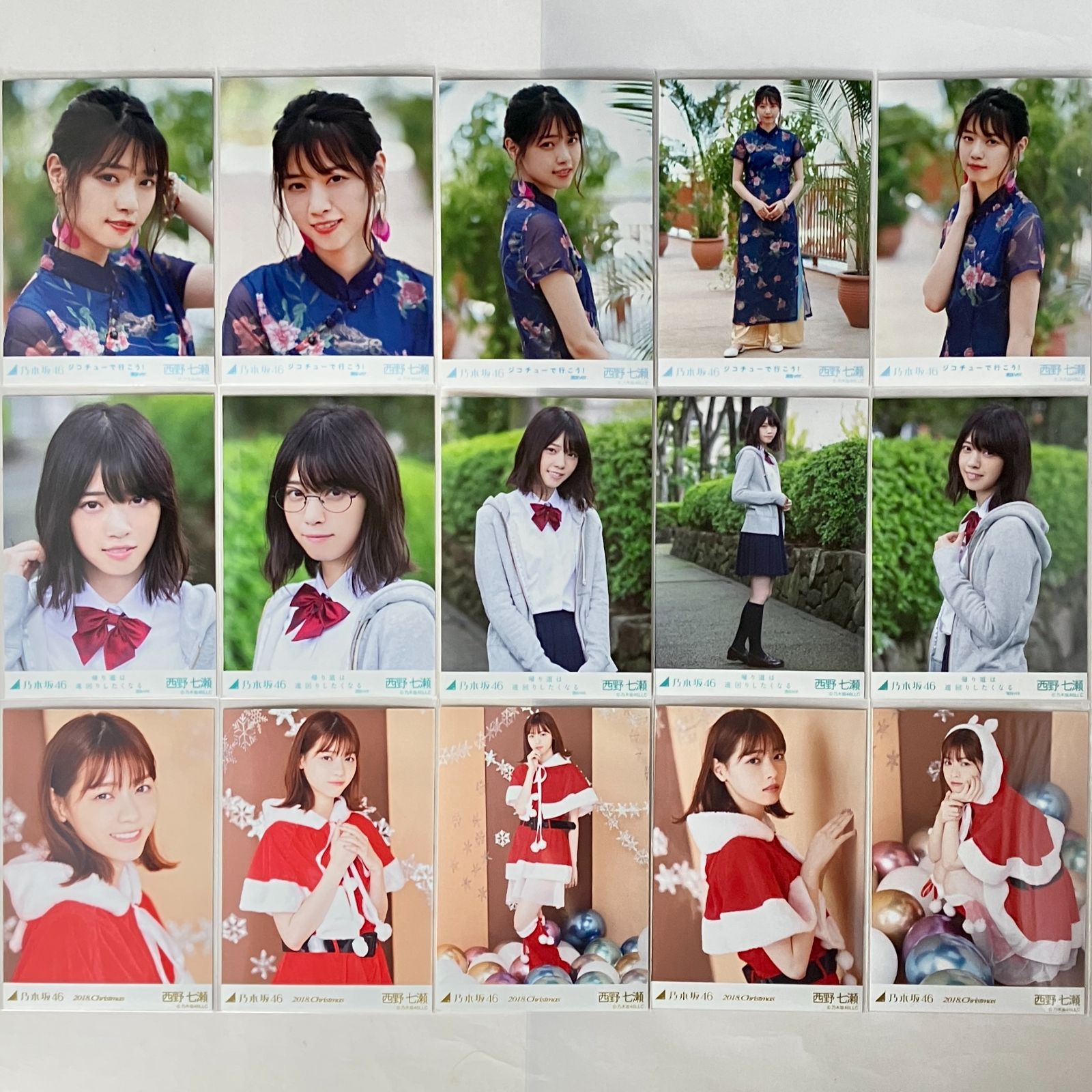 乃木坂46 西野七瀬 9コンプ セット 生写真 まとめ売り NL5054P f115