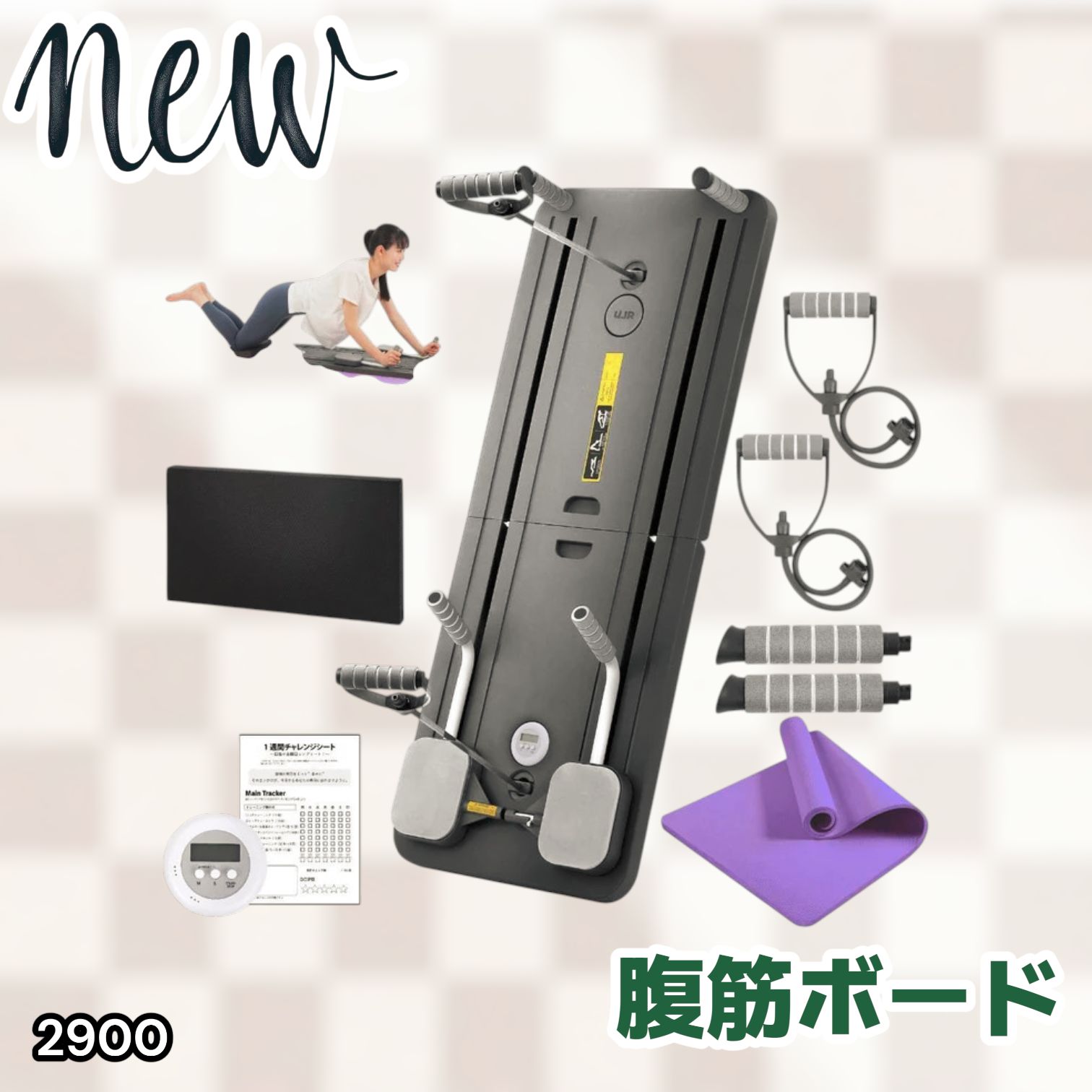 #2900 ピラティスボード ヨガマット付き カラー パープル 初心者 安心 組立不要 折りたたみ 省スペース収納可能 体幹 ヨガトレーニング 筋トレ ストレッチ エクササイズ 運動 家庭用 ※一部地域離島別途配送料有